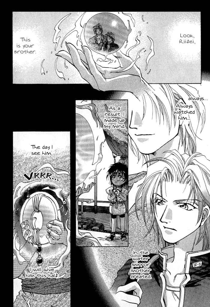 Page 6 Chapter 2 Crimson