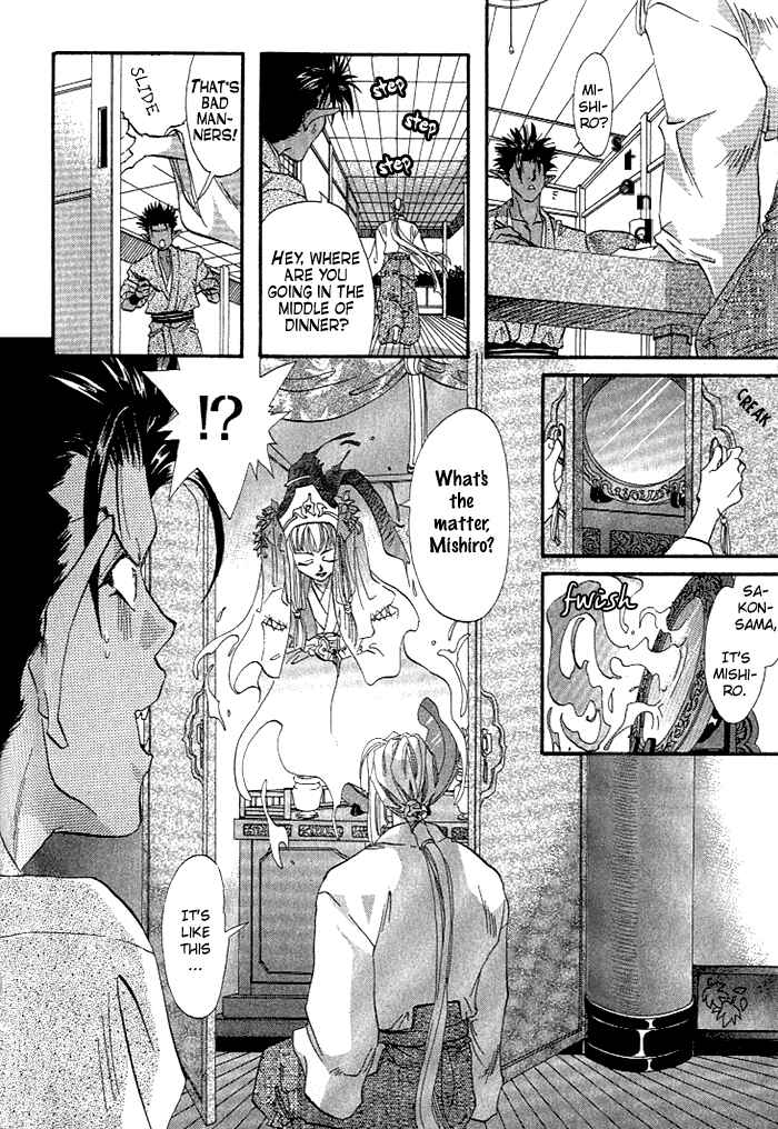 Page 14 Chapter 3 Crimson