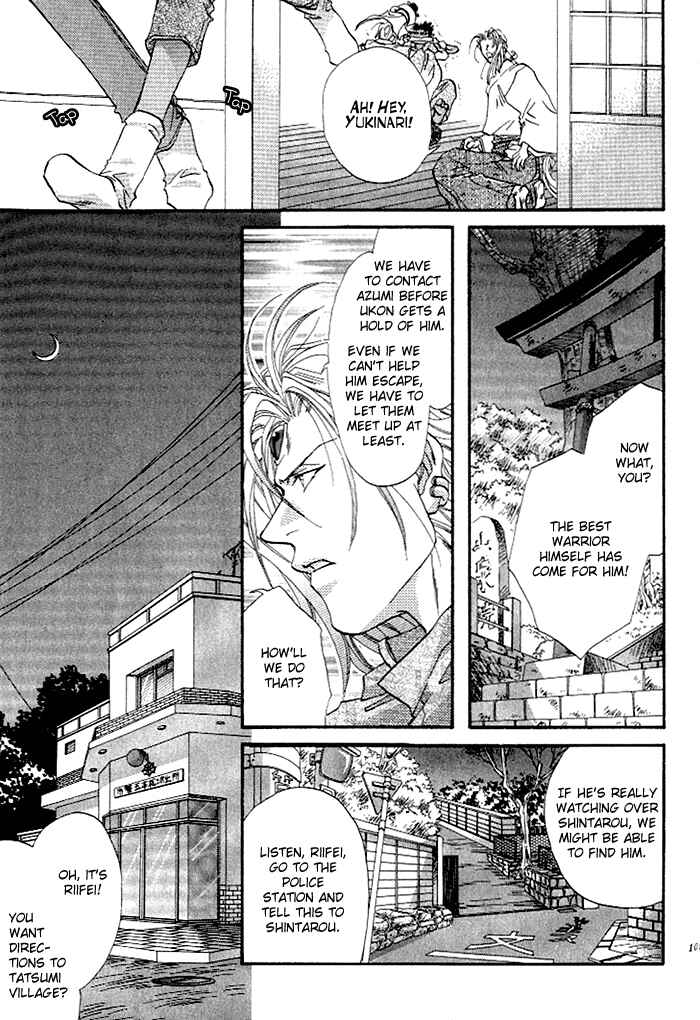 Page 27 Chapter 3 Crimson