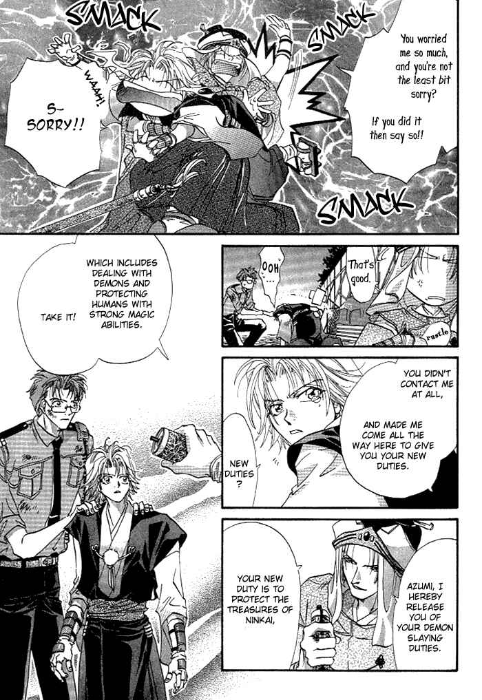 Page 41 Chapter 3 Crimson