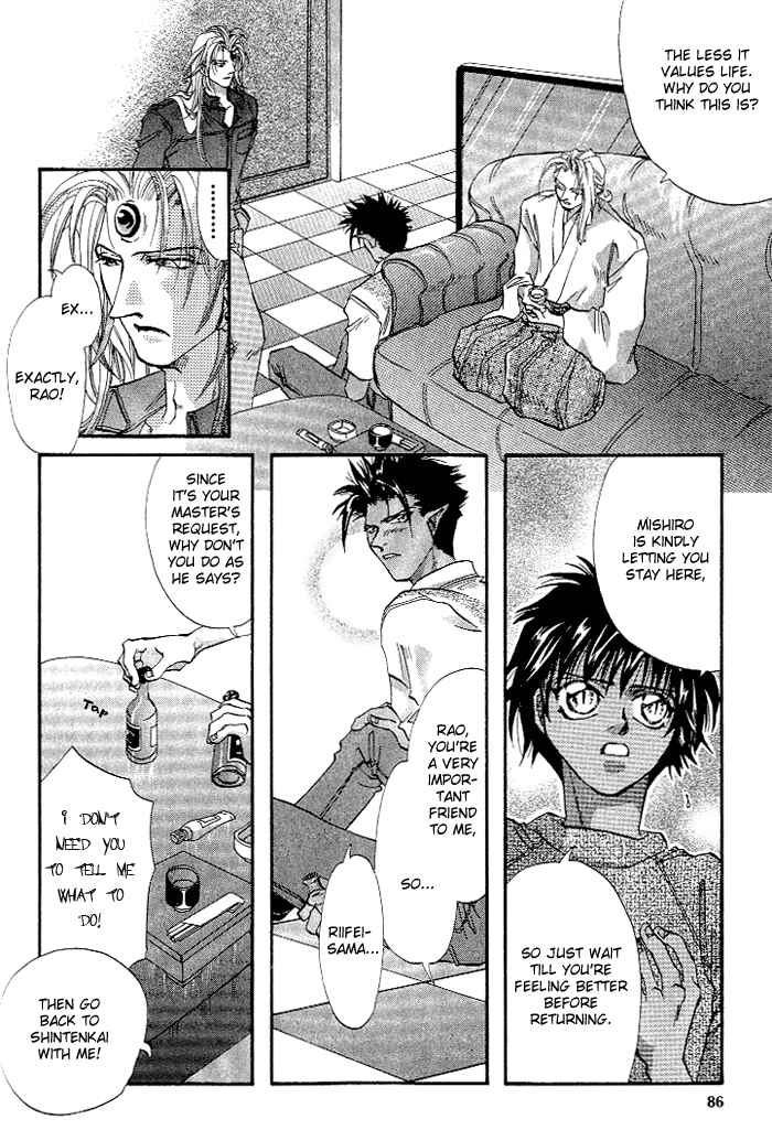 Page 8 Chapter 3 Crimson