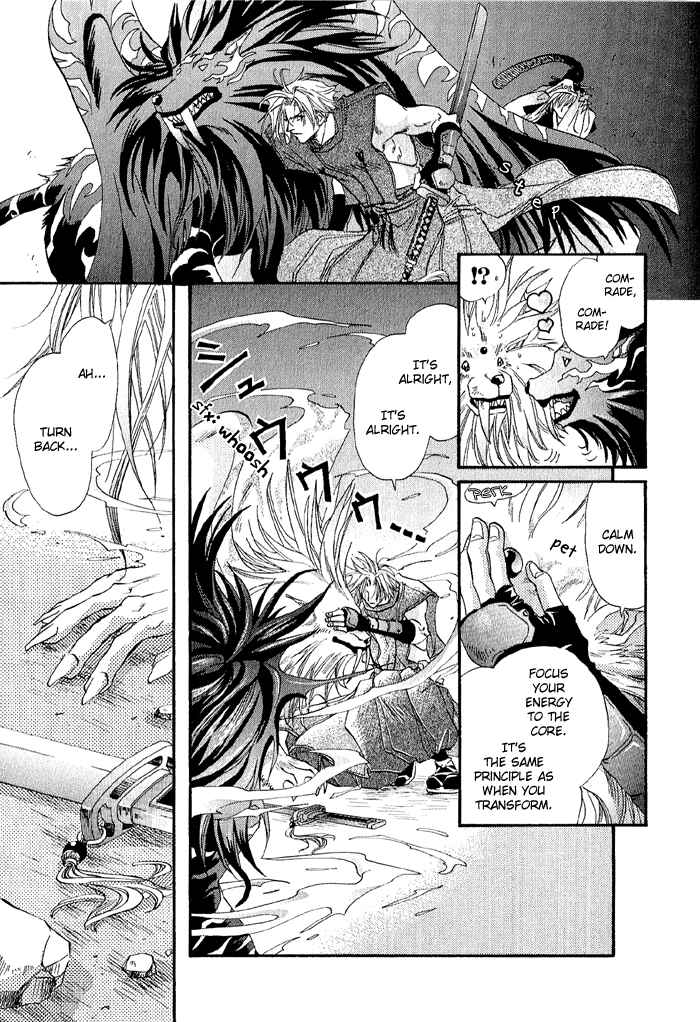Page 11 Chapter 2 Crimson