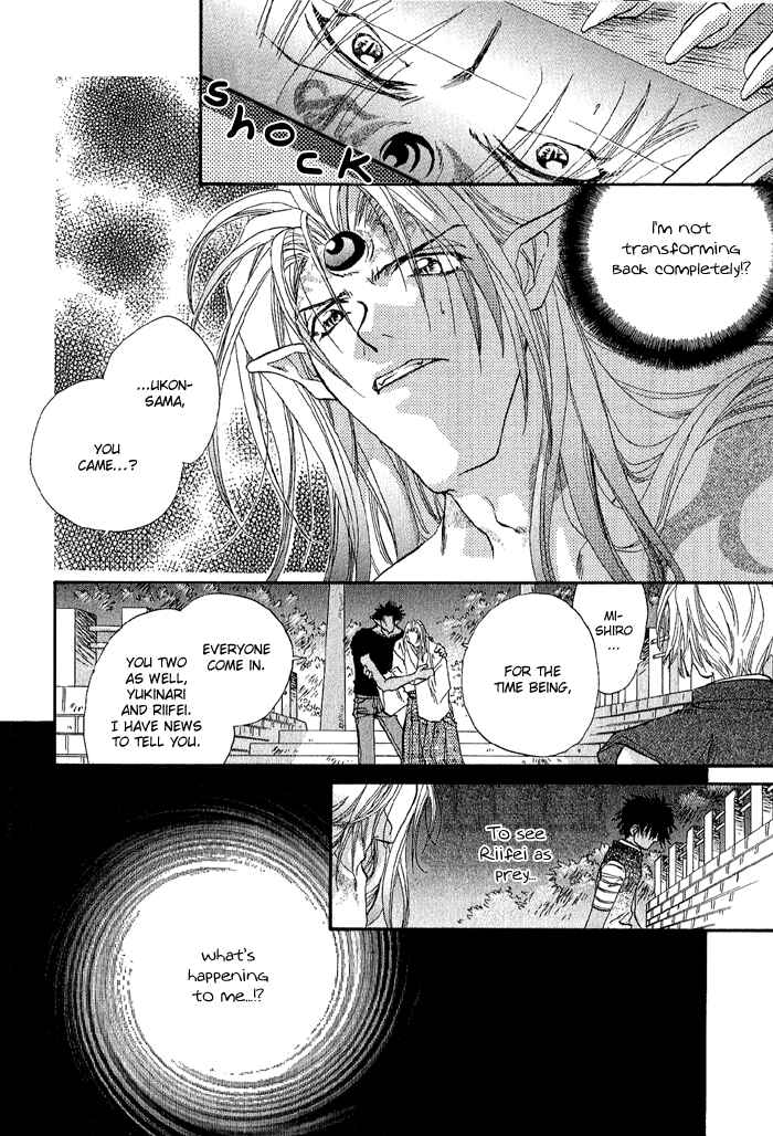 Page 12 Chapter 2 Crimson