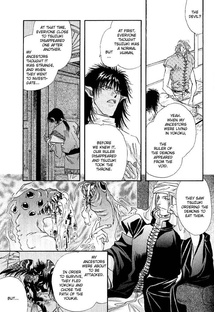 Page 17 Chapter 2 Crimson