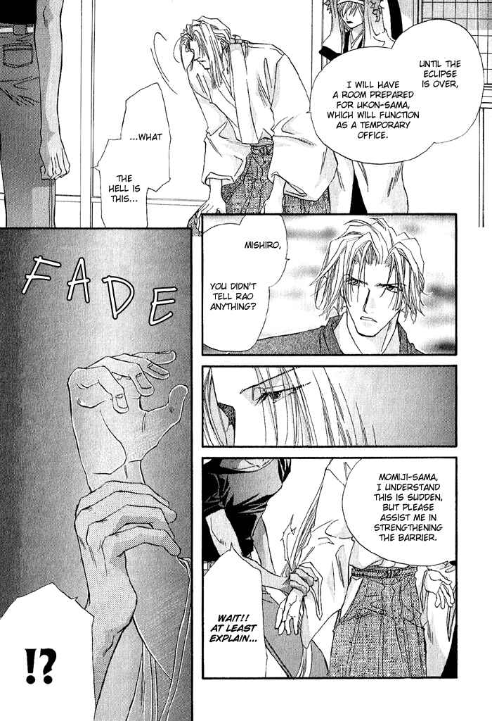 Page 21 Chapter 2 Crimson