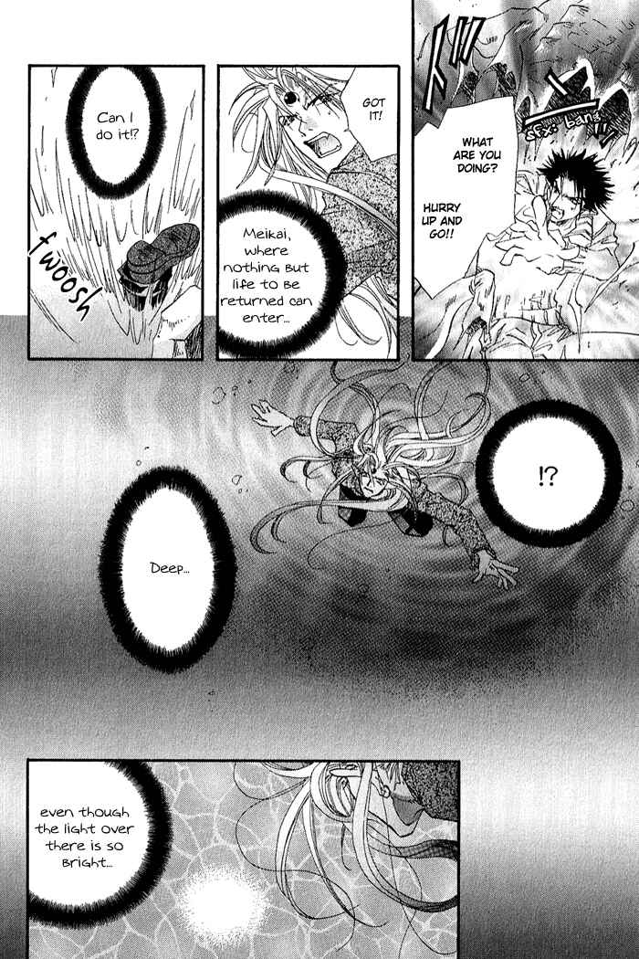 Page 12 Chapter 5 Crimson