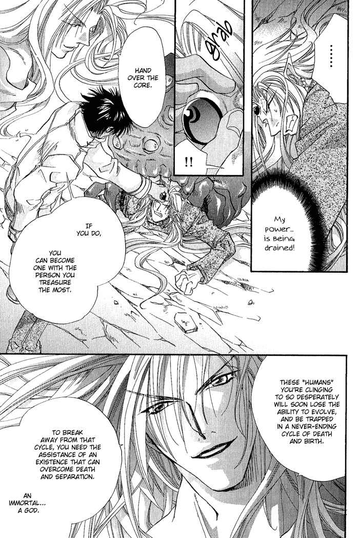 Page 19 Chapter 5 Crimson