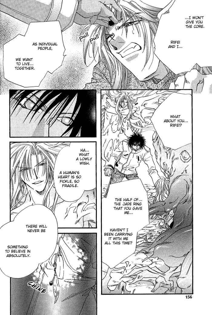 Page 20 Chapter 5 Crimson