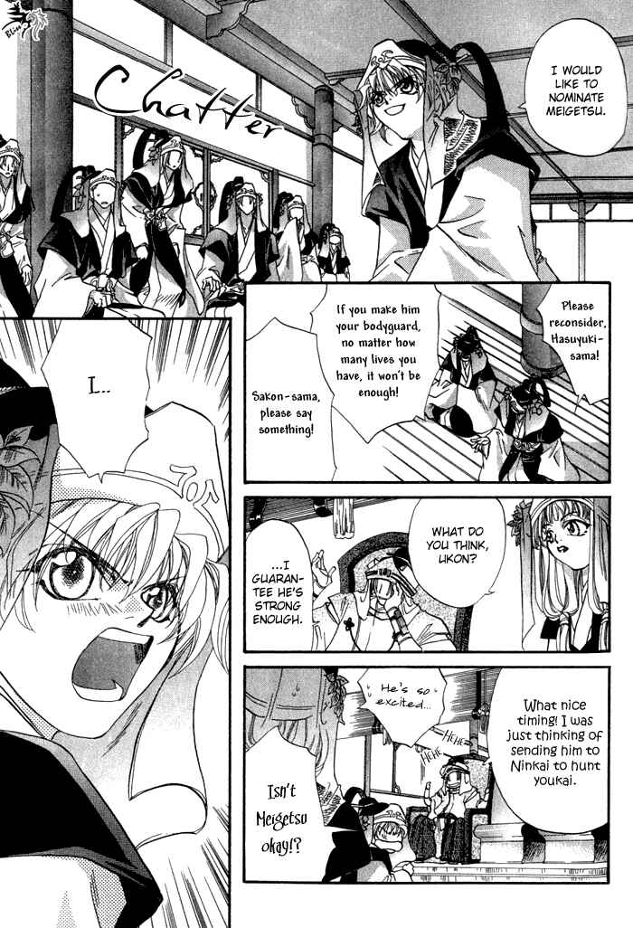 Page 12 Chapter 4 Crimson