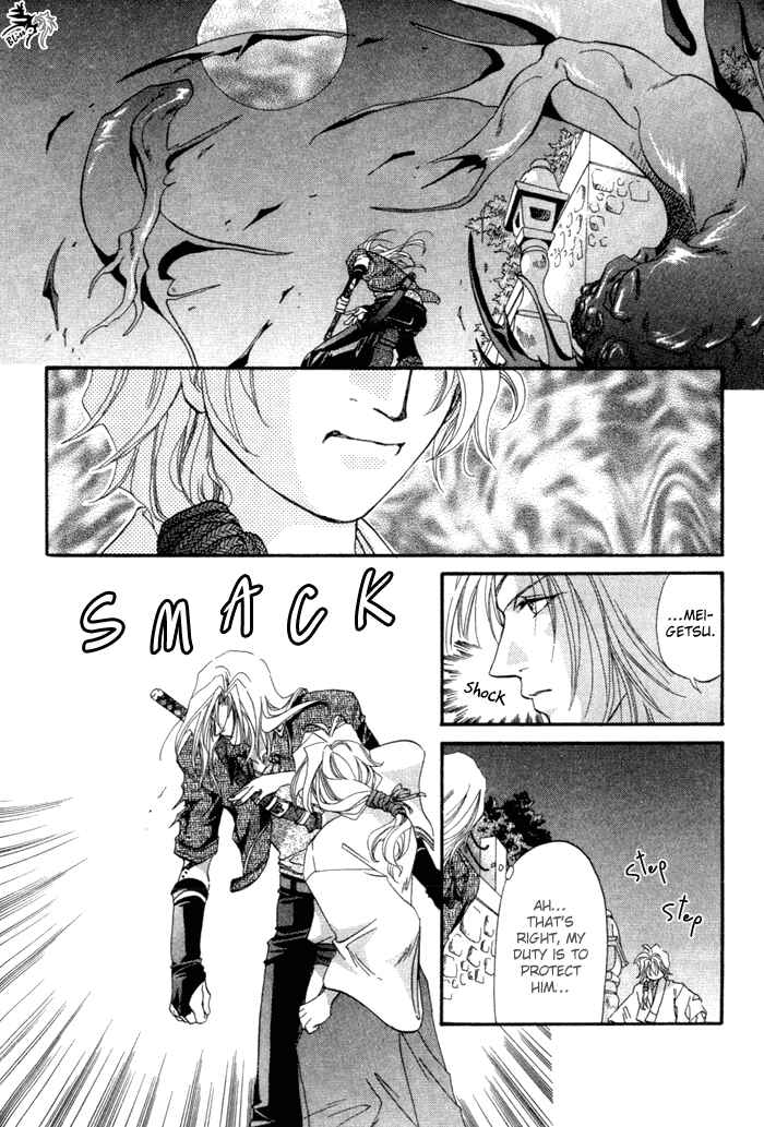 Page 25 Chapter 4 Crimson