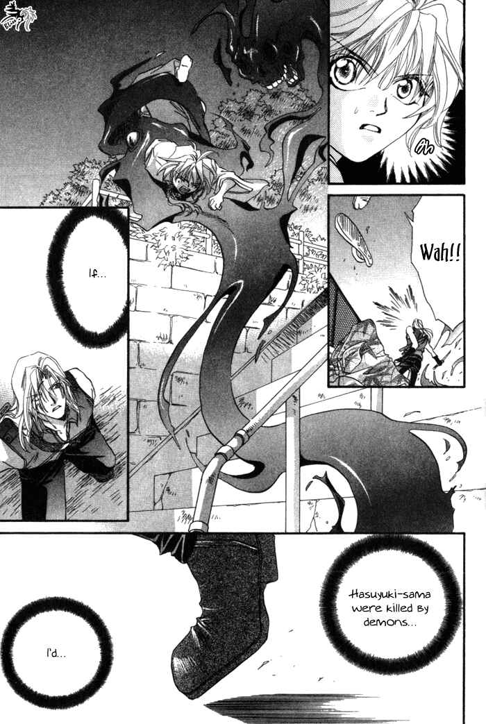 Page 36 Chapter 4 Crimson