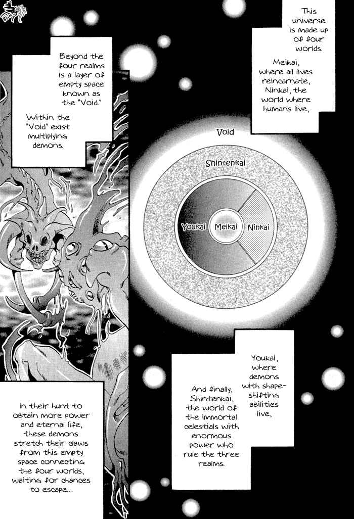 Page 4 Chapter 4 Crimson