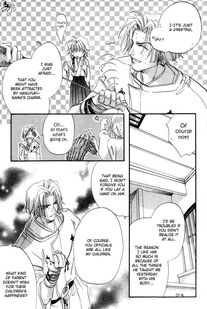 Page 42 Chapter 4 Crimson