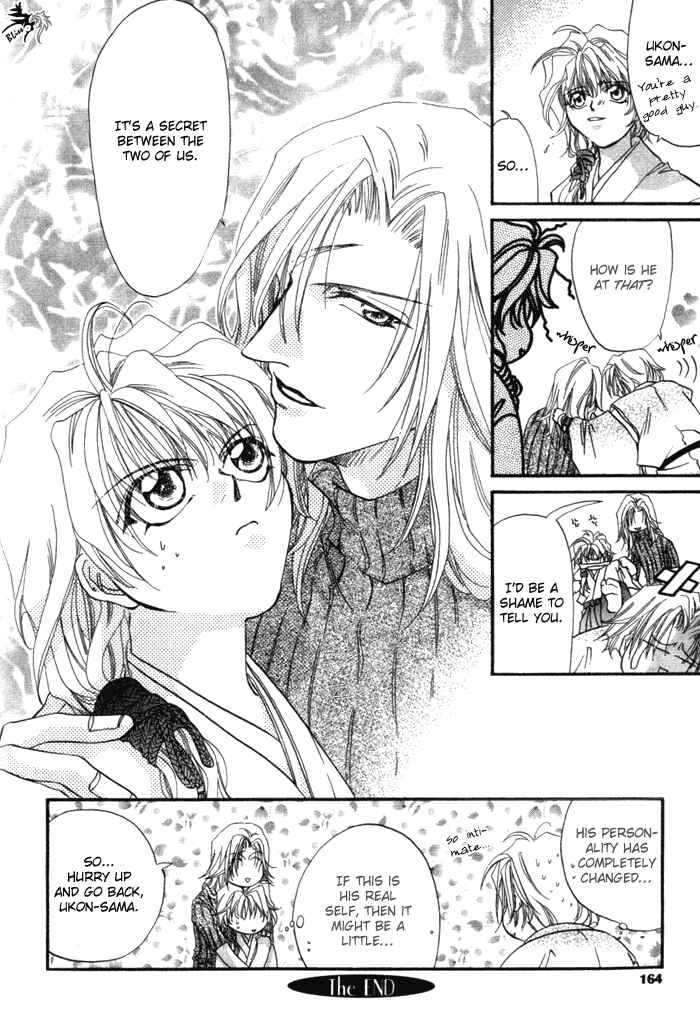 Page 43 Chapter 4 Crimson