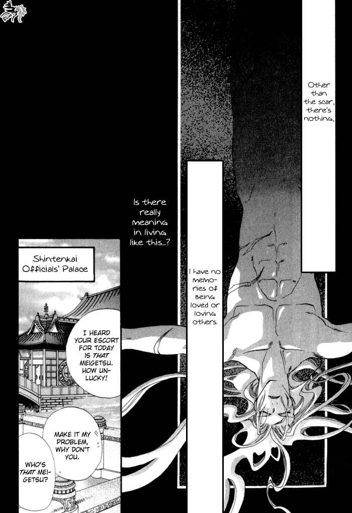Page 7 Chapter 4 Crimson