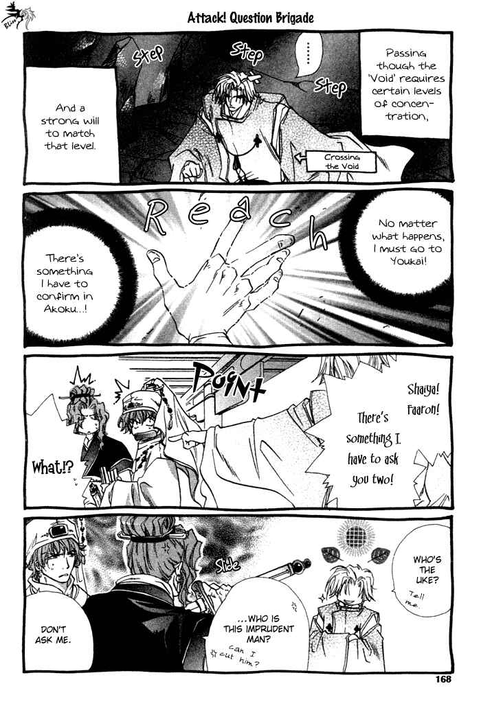 Page 6 Chapter 4.5 Crimson