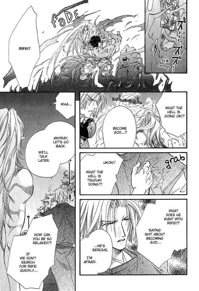 Page 11 Chapter 4 Crimson