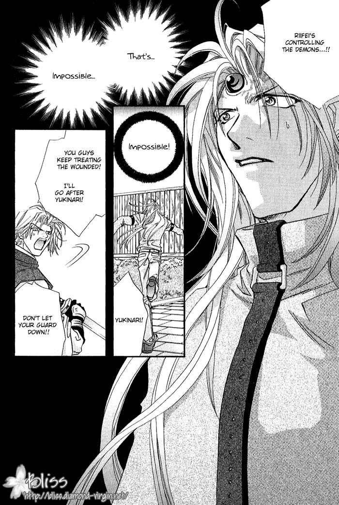 Page 2 Chapter 4 Crimson