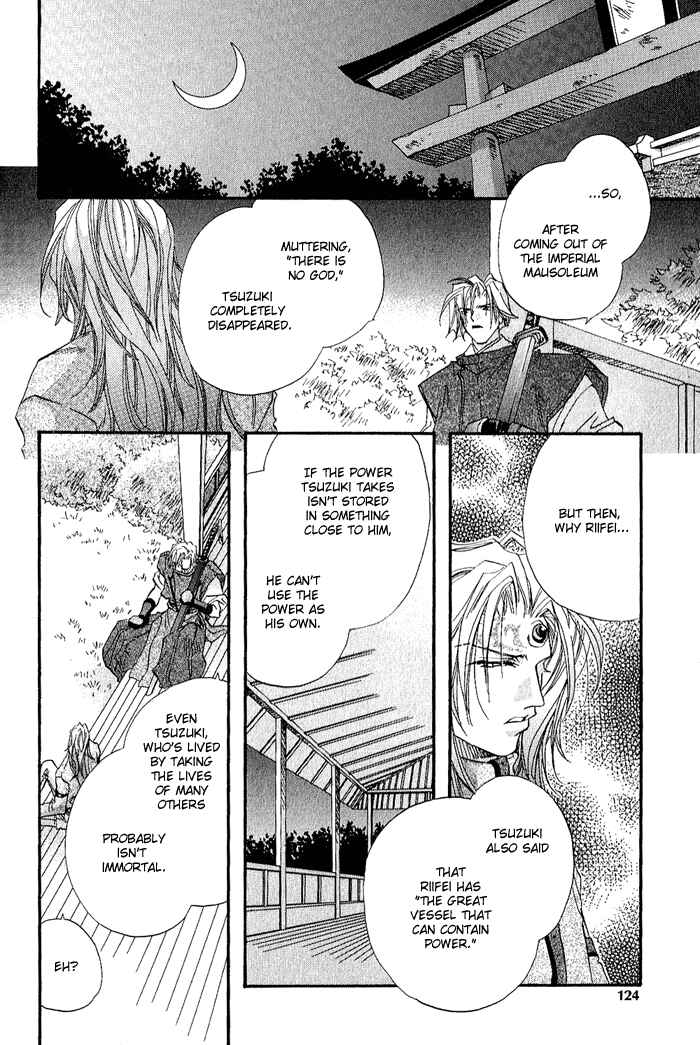 Page 20 Chapter 4 Crimson