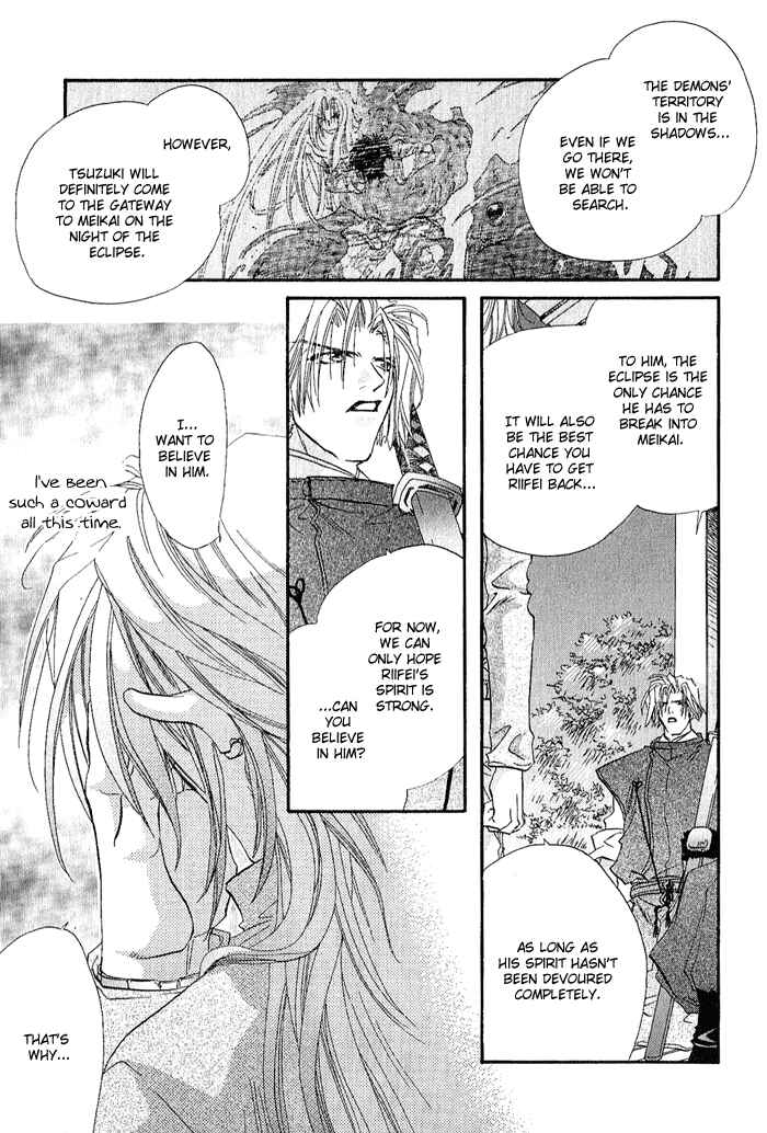 Page 23 Chapter 4 Crimson