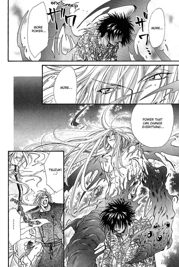 Page 6 Chapter 4 Crimson