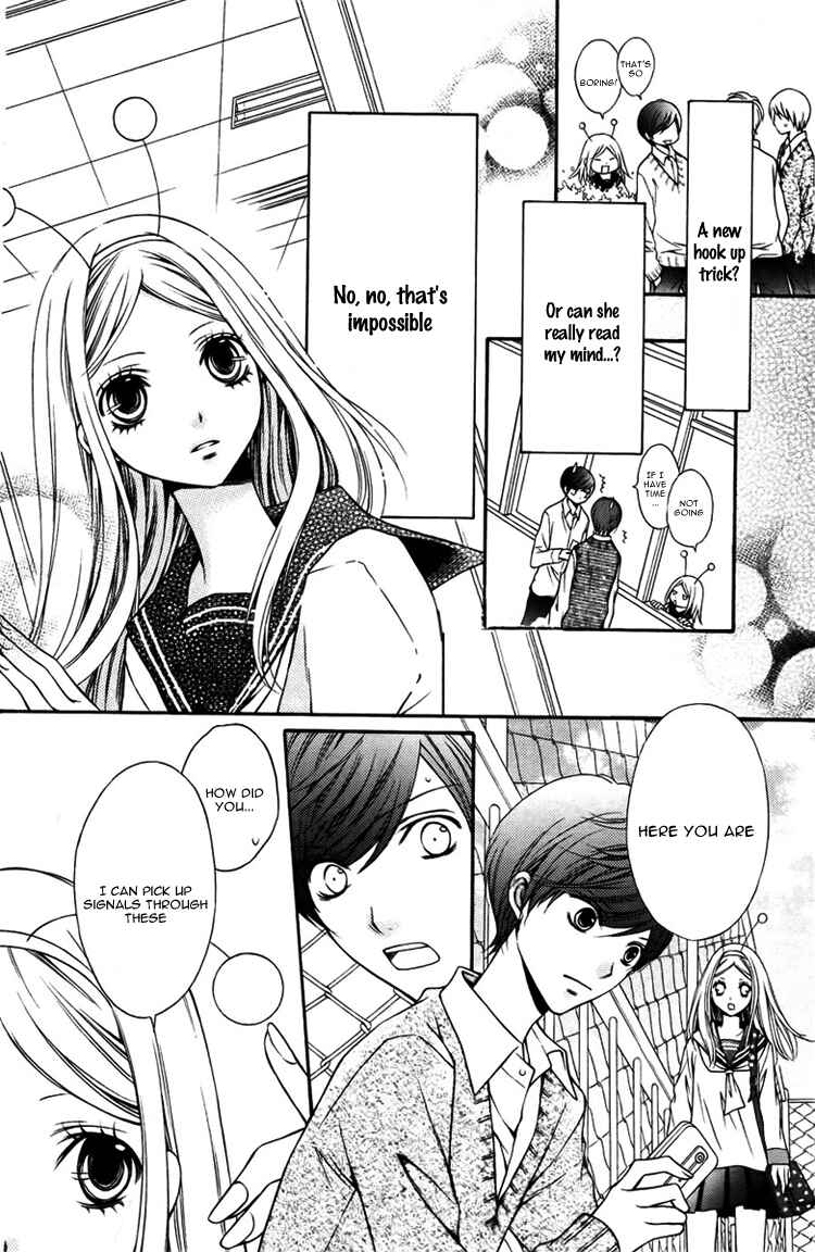 Page 11 Chapter Unknown_aaba Wakusei Honey