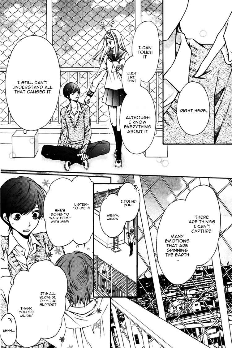Page 13 Chapter Unknown_aaba Wakusei Honey