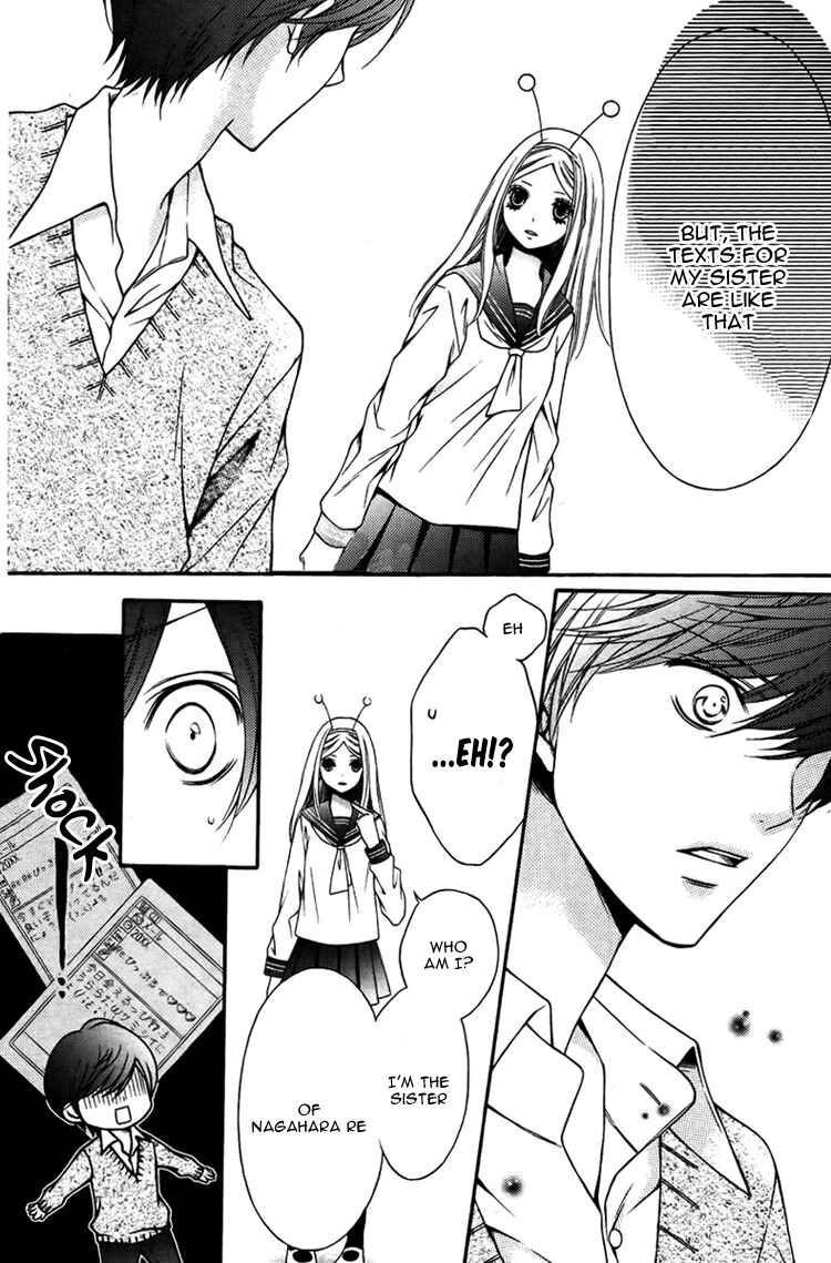 Page 15 Chapter Unknown_aaba Wakusei Honey