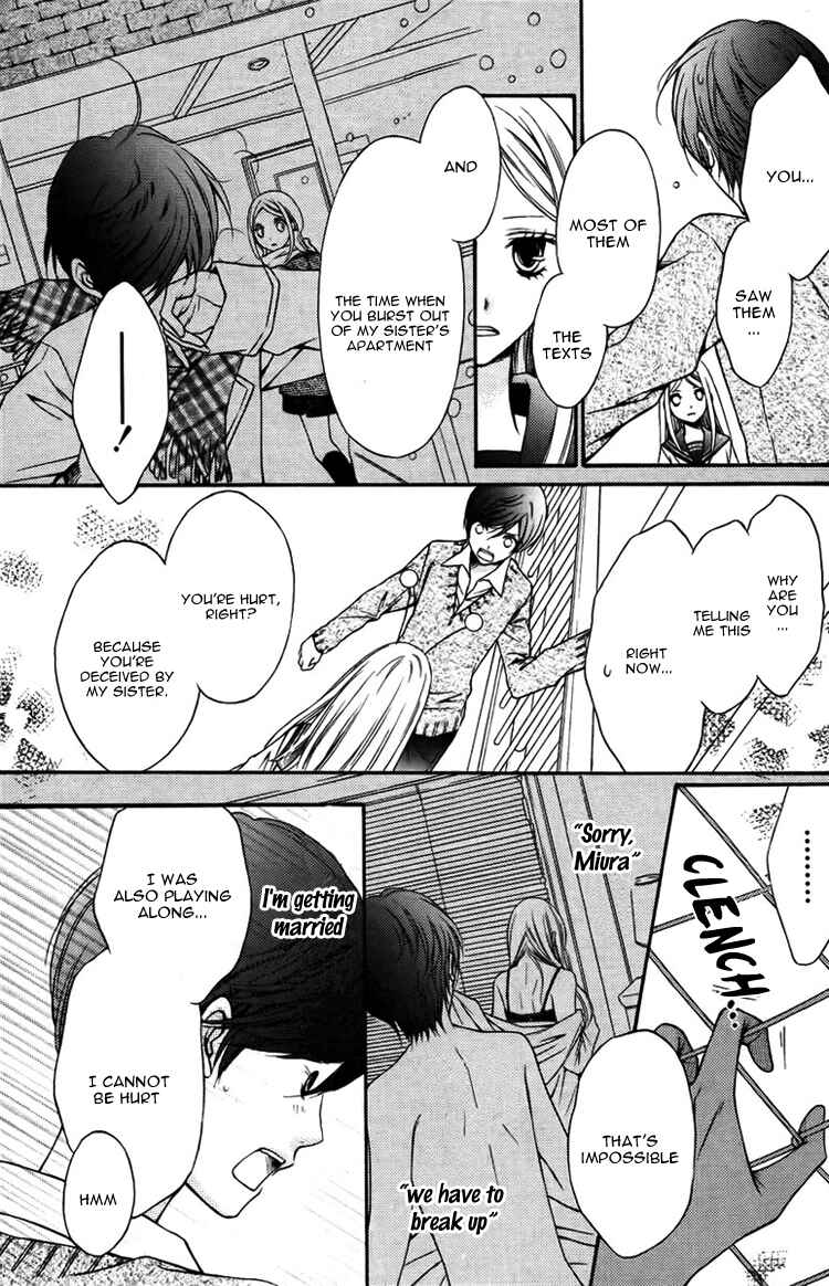 Page 16 Chapter Unknown_aaba Wakusei Honey