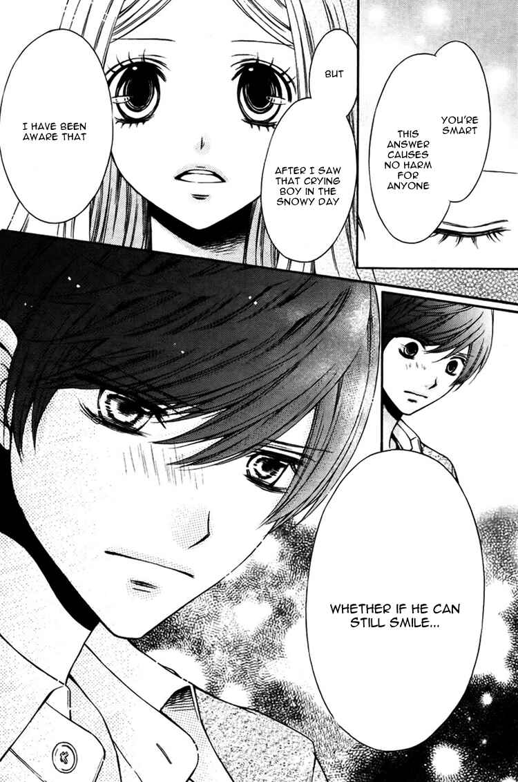 Page 17 Chapter Unknown_aaba Wakusei Honey