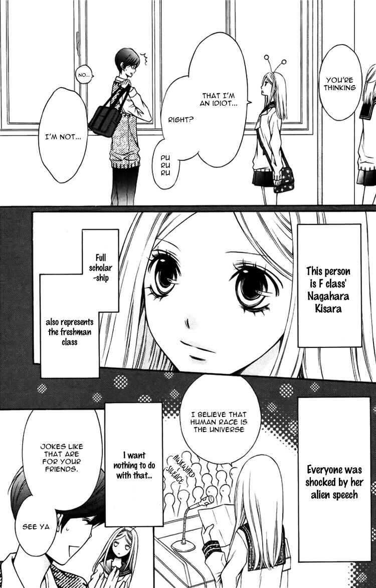 Page 6 Chapter Unknown_aaba Wakusei Honey