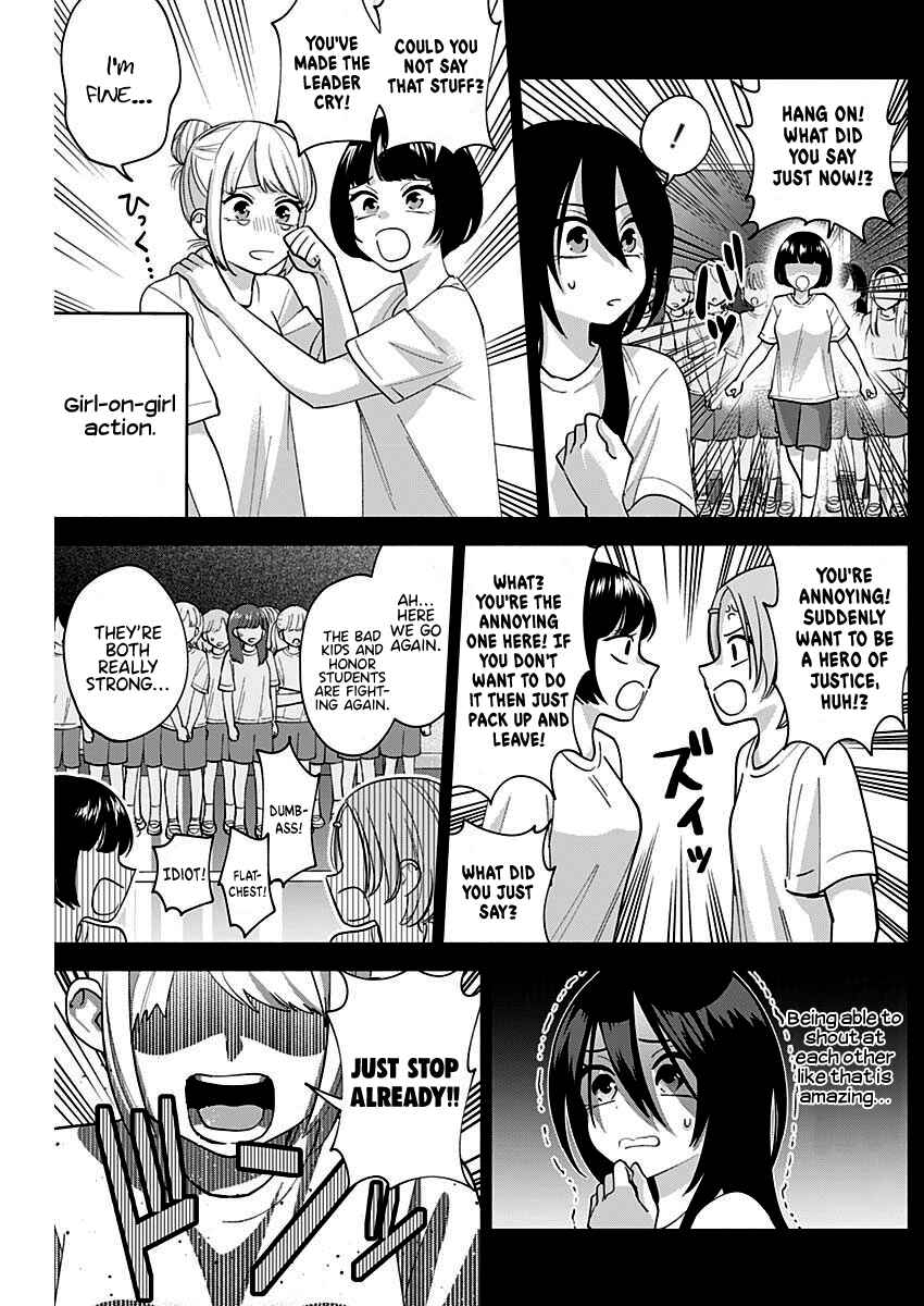 Page 11 Chapter 4 Youki ni Naritai Shigure-san