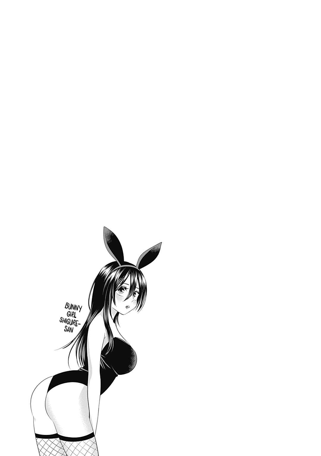 Page 16 Chapter 19 Youki ni Naritai Shigure-san
