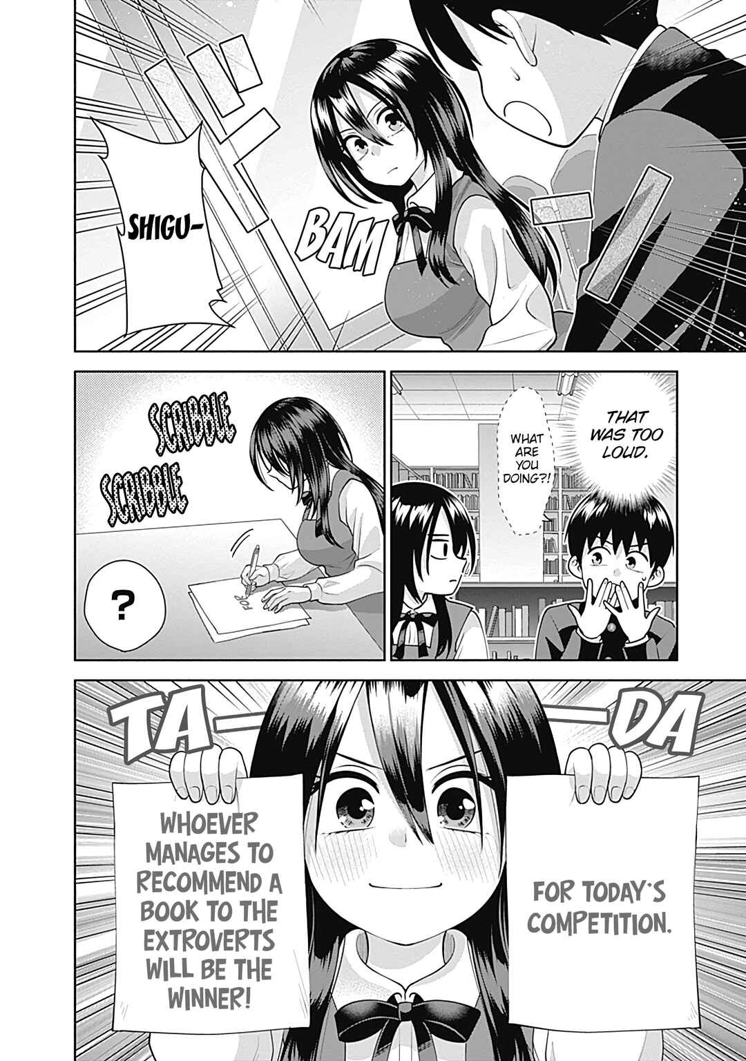 Page 3 Chapter 19 Youki ni Naritai Shigure-san