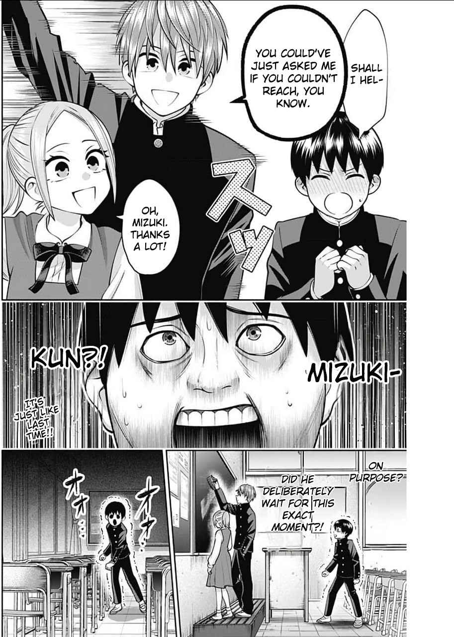 Page 13 Chapter 15 Youki ni Naritai Shigure-san