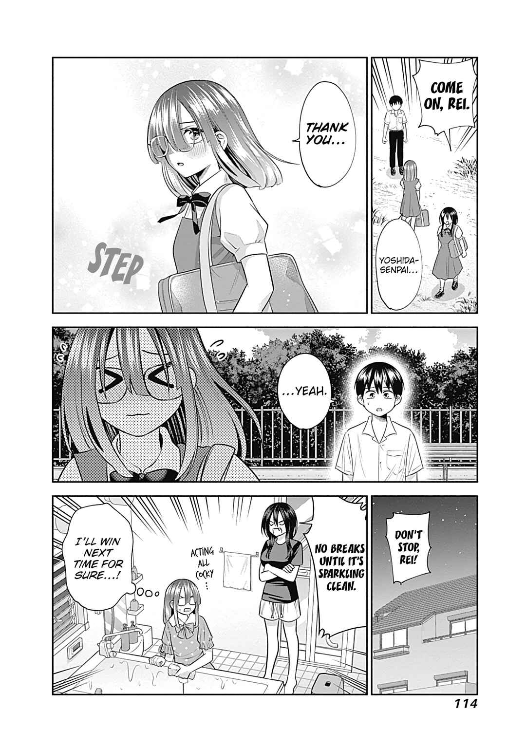 Page 15 Chapter 30 Youki ni Naritai Shigure-san