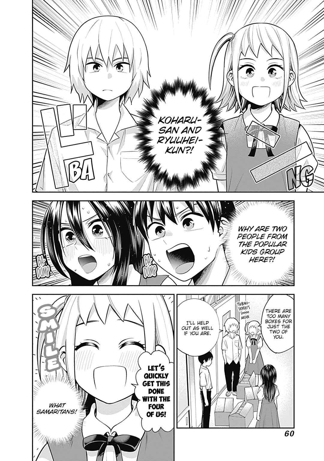Page 3 Chapter 27 Youki ni Naritai Shigure-san