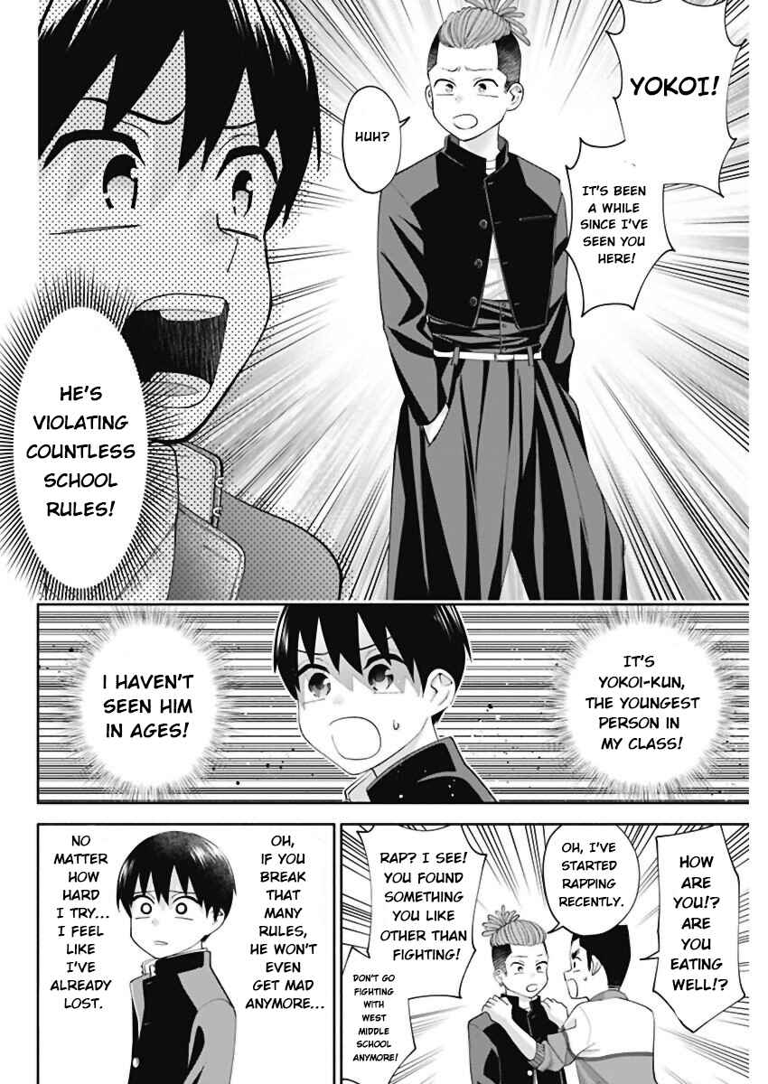 Page 16 Chapter 3 Youki ni Naritai Shigure-san