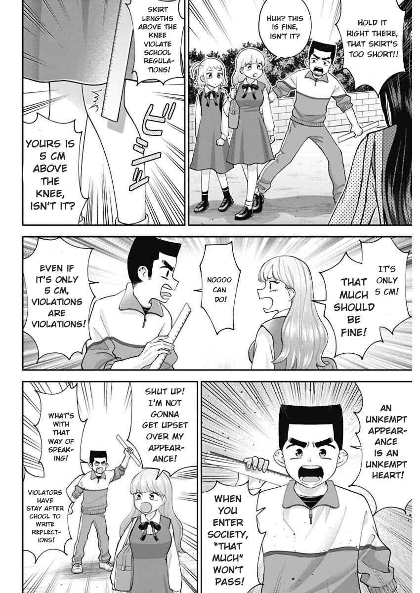 Page 4 Chapter 3 Youki ni Naritai Shigure-san
