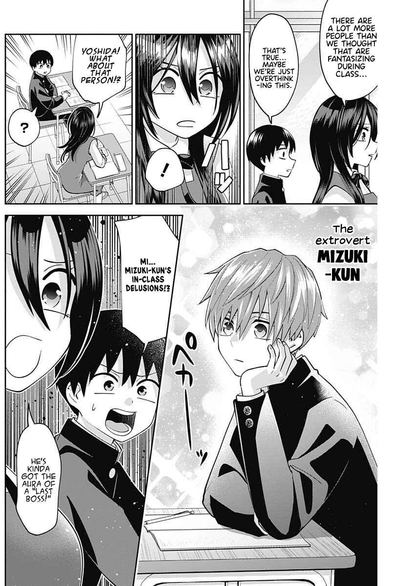 Page 10 Chapter 5 Youki ni Naritai Shigure-san