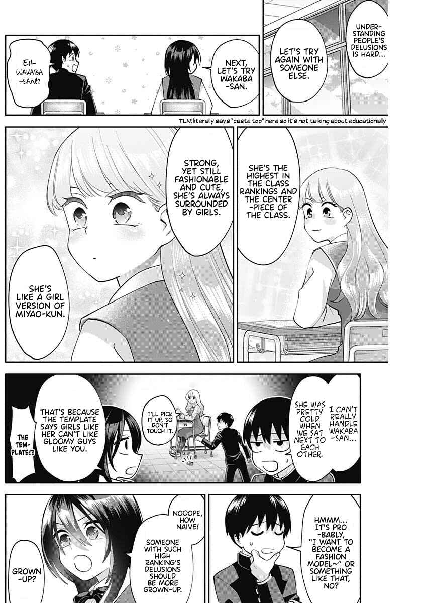 Page 8 Chapter 5 Youki ni Naritai Shigure-san
