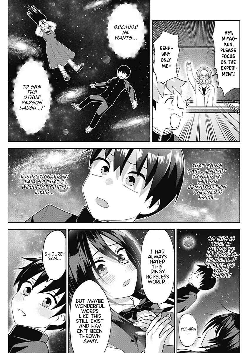 Page 12 Chapter 6 Youki ni Naritai Shigure-san