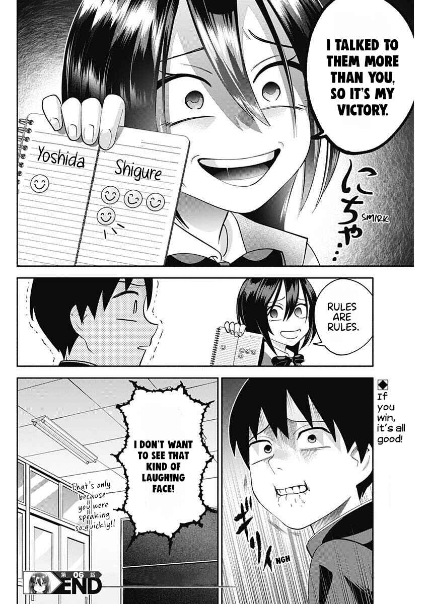 Page 15 Chapter 6 Youki ni Naritai Shigure-san