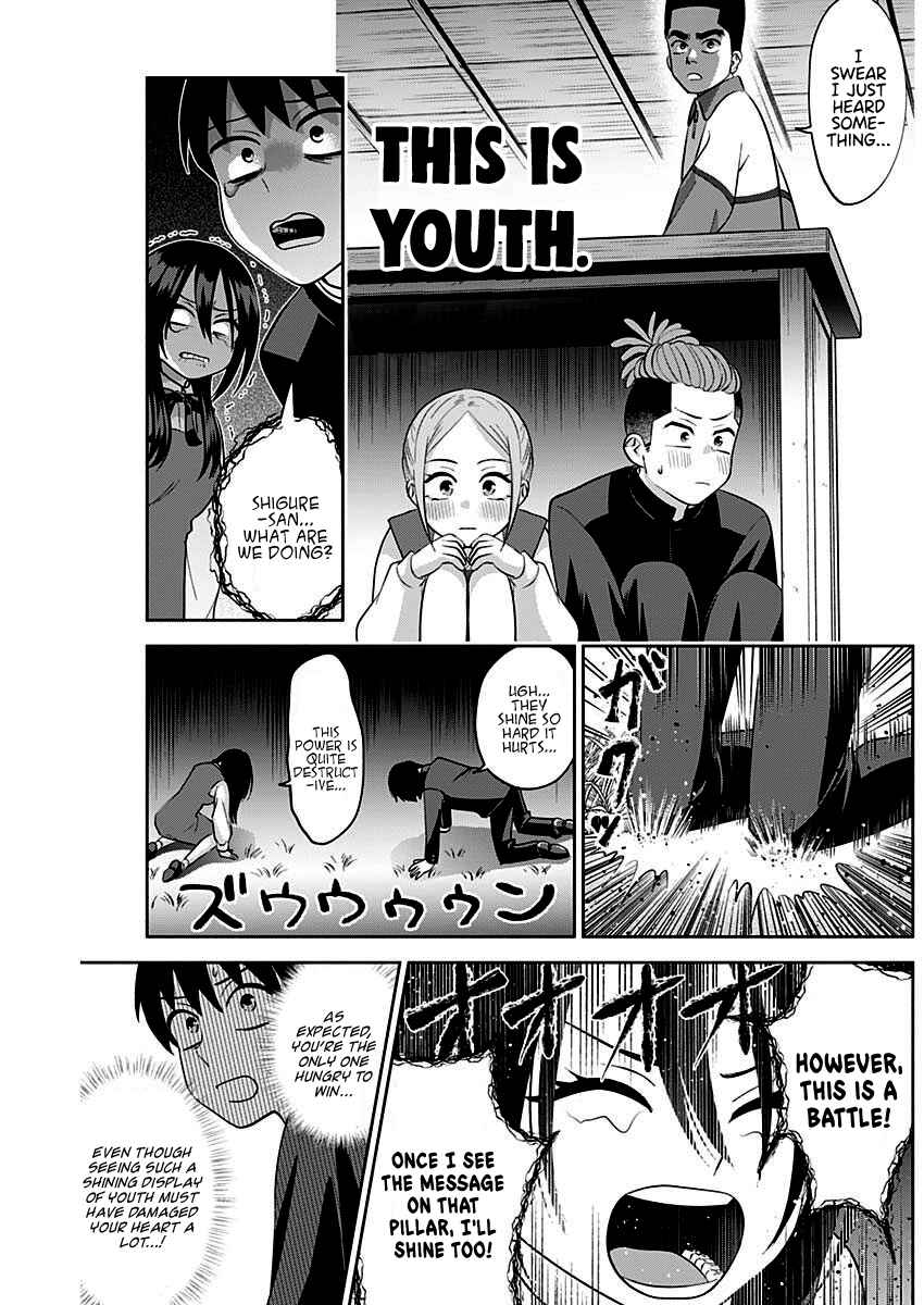 Page 12 Chapter 8 Youki ni Naritai Shigure-san