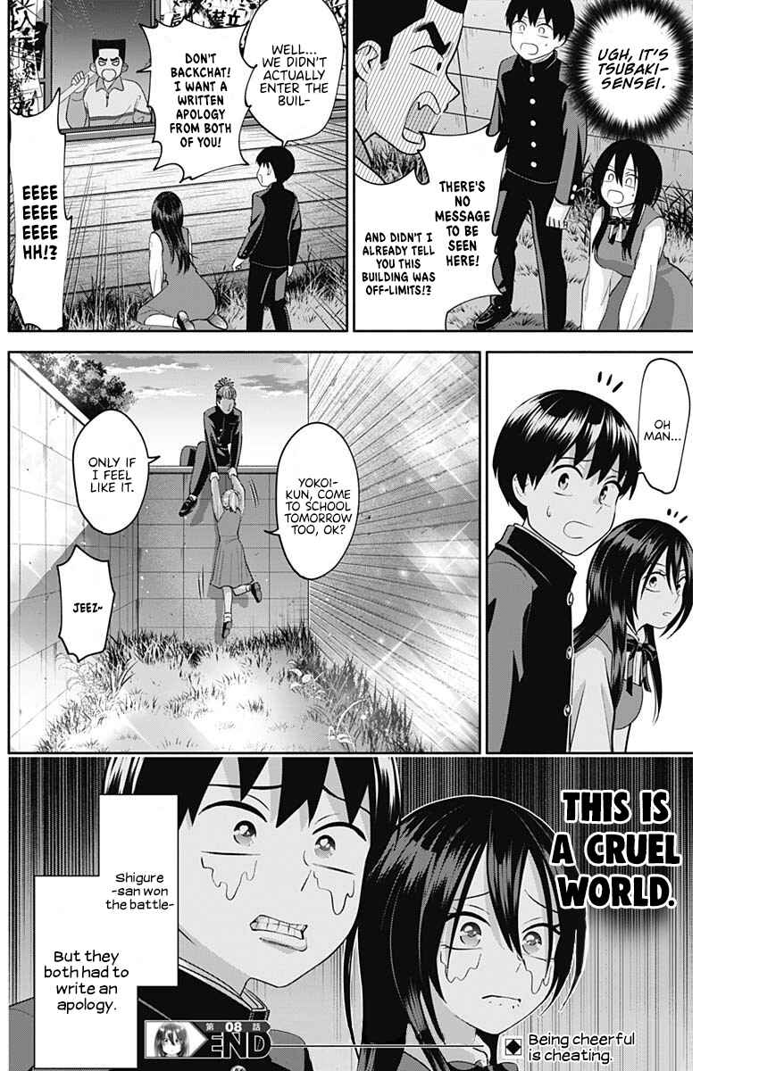 Page 15 Chapter 8 Youki ni Naritai Shigure-san