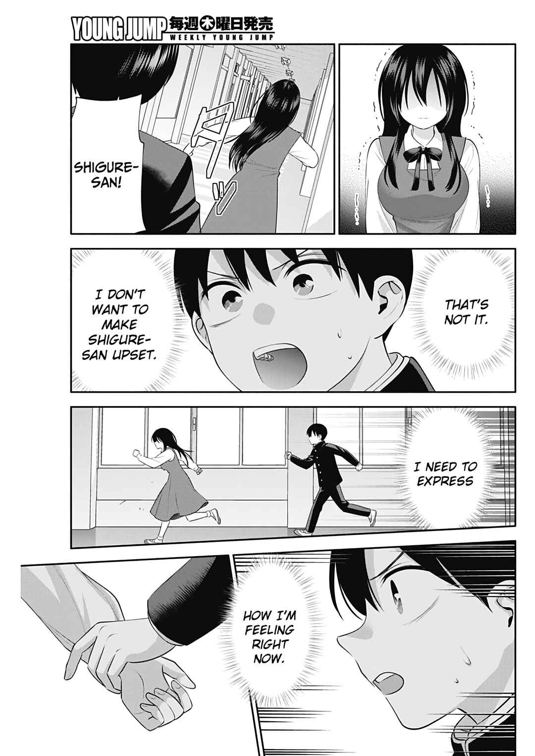 Page 10 Chapter 49 Youki ni Naritai Shigure-san