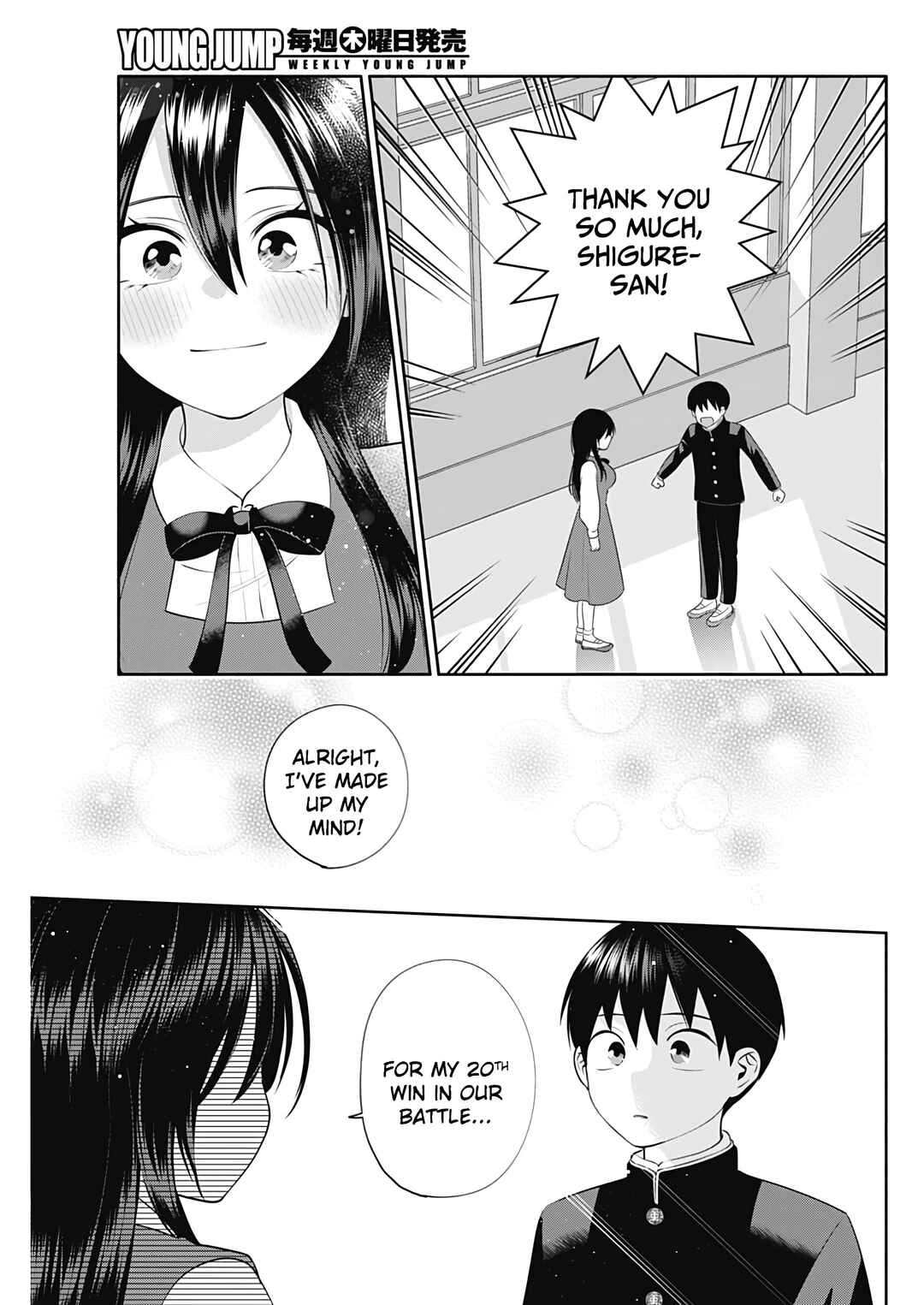Page 14 Chapter 49 Youki ni Naritai Shigure-san