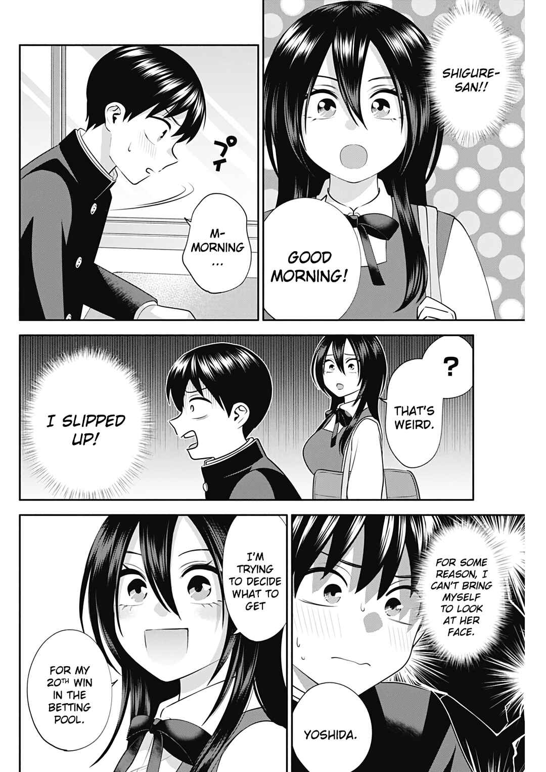 Page 3 Chapter 49 Youki ni Naritai Shigure-san