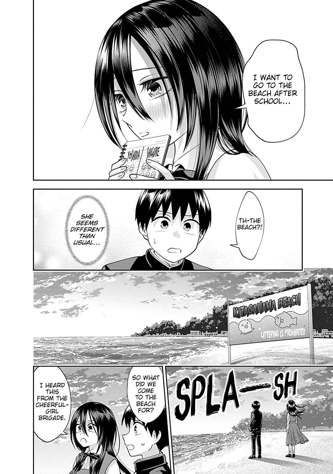 Page 3 Chapter 16 Youki ni Naritai Shigure-san