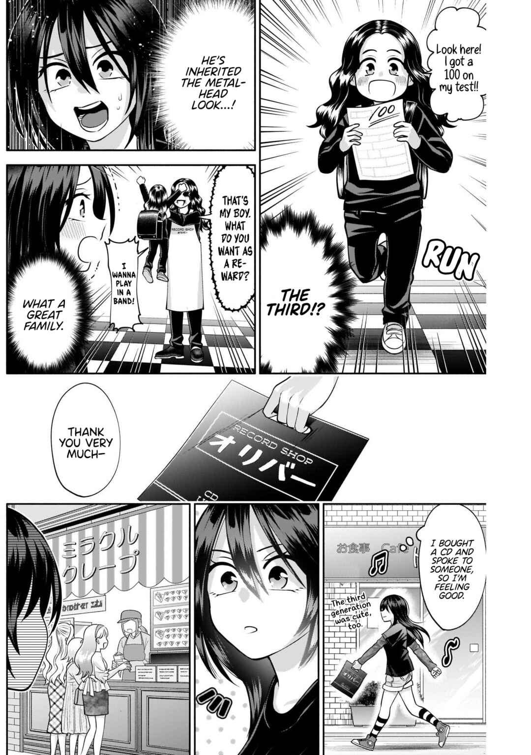 Page 10 Chapter 13 Youki ni Naritai Shigure-san